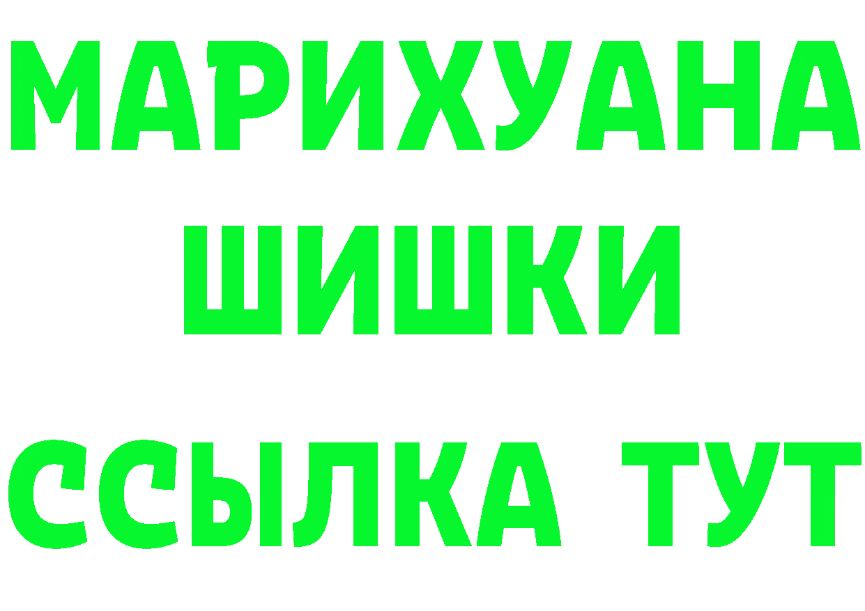 КЕТАМИН ketamine как войти площадка мега Москва